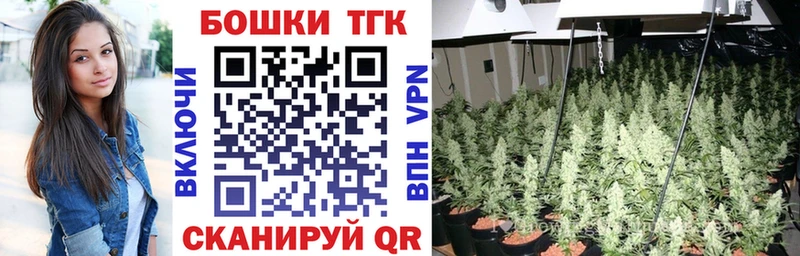 Купить наркоту Зеленокумск ГАШ Канабис Меф
