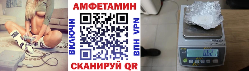АМФ Розовый  купить наркоту  ссылка на мегу зеркало  Зеленокумск 