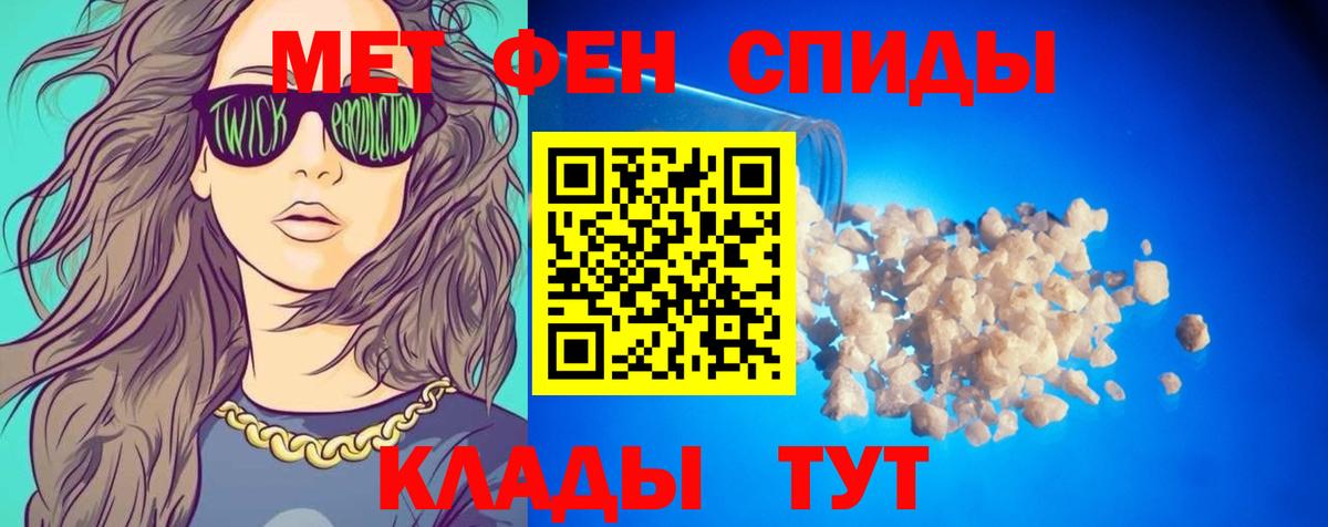 АМФ  Вход с VPN  Amphetamine  Амфетамин VHQ  Зеленокумск 