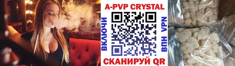 APVP мука  Зеленокумск 