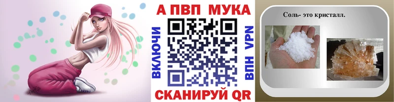 Alpha-PVP СК КРИС Зеленокумск
