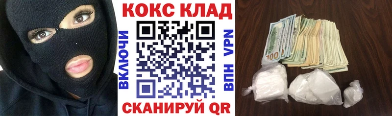 mega зеркало  Зеленокумск  Cocaine Эквадор 