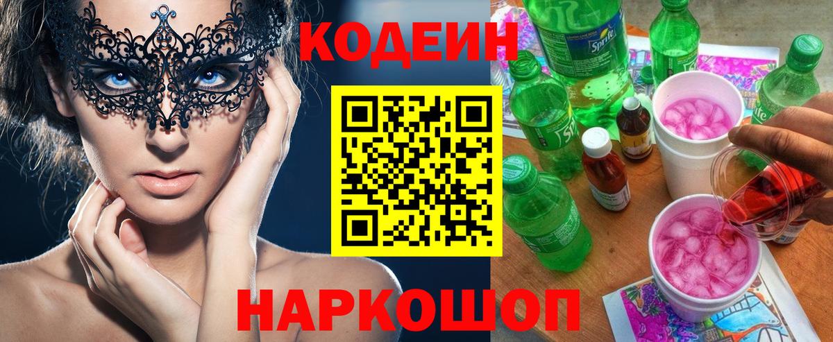 Зеленокумск  Конопля  Codein  Вход с VPN  Кокаин  МДМА  Мефедрон   LSD-25 