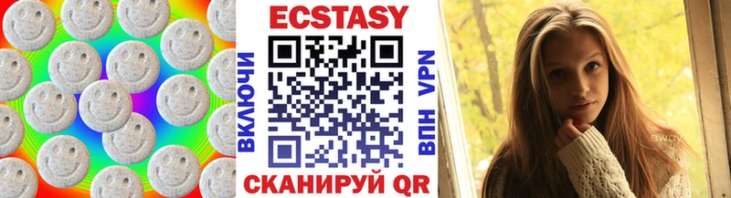 Экстази Cube  купить  сайты  Зеленокумск 