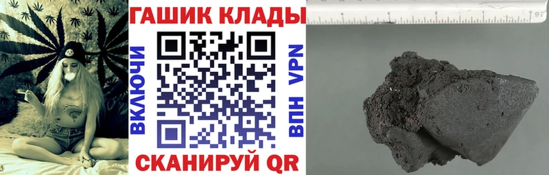 ГАШ гашик  купить  цена  ОМГ ОМГ зеркало  Зеленокумск 