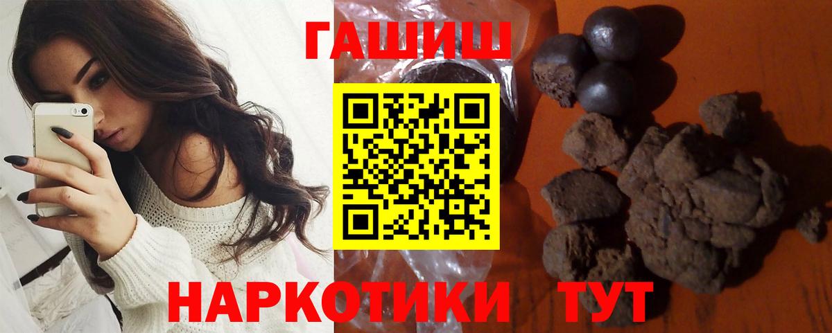 Гашиш Cannabis  Гашиш VHQ  Зеленокумск 