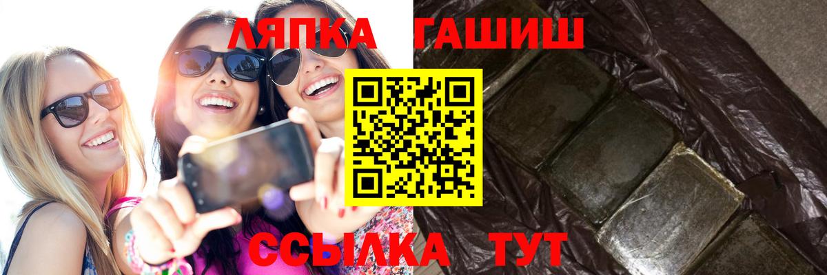 ГАШ AMNESIA HAZE Зеленокумск