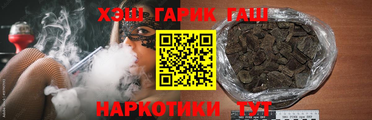 ГАШИШ индика сатива  ГАШИШ Ice-O-Lator  Гашиш  Зеленокумск  Вход с VPN 