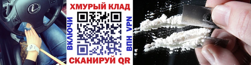 Героин белый  MEGA как зайти  Зеленокумск 