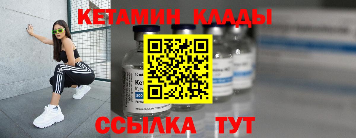 Зеленокумск  KRAKEN ссылки  Вход с VPN  КЕТАМИН VHQ 