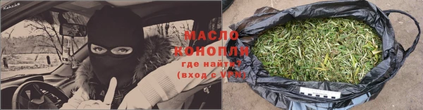 прущие грибы Новокубанск