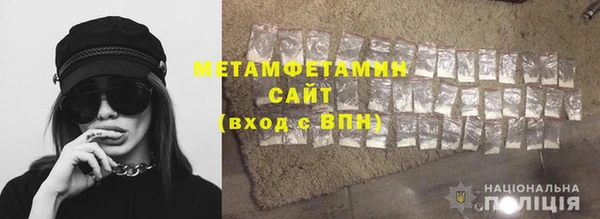 стафф Новозыбков