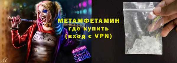 спиды Нефтегорск