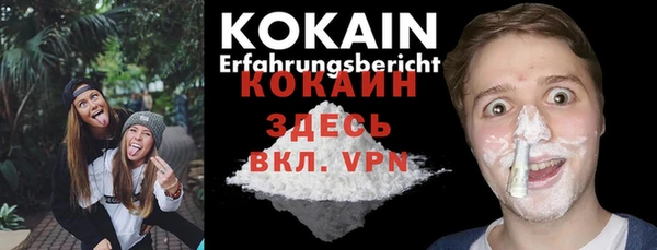 альфа пвп VHQ Нефтекумск