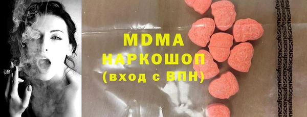 стафф Новозыбков