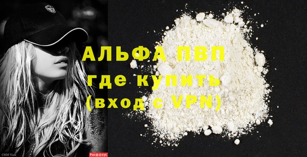spice Алагир