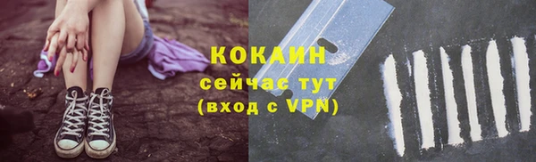 спиды Нефтегорск