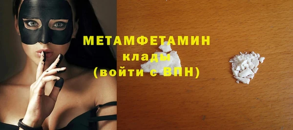 спиды Нефтегорск
