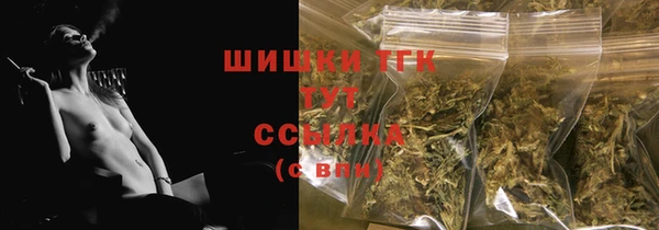спиды Нефтегорск
