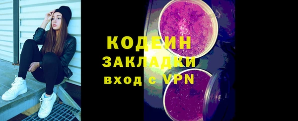 альфа пвп VHQ Нефтекумск