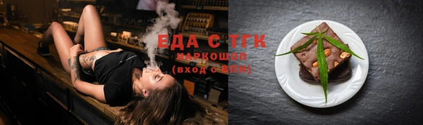 синтетический гашиш Алапаевск