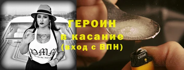 прущие грибы Новокубанск