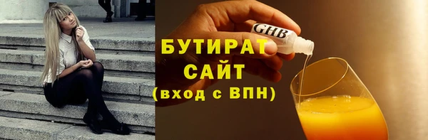 прущие грибы Новокубанск