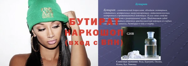альфа пвп VHQ Нефтекумск