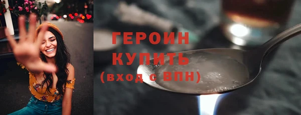 наркотики Надым