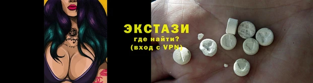 стафф Новозыбков