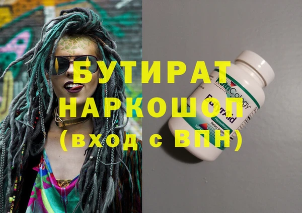 альфа пвп VHQ Нефтекумск