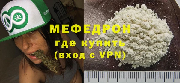 спиды Нефтегорск