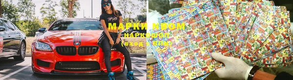 марки lsd Новодвинск