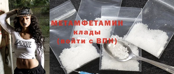 стафф Новозыбков