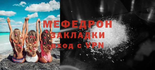 альфа пвп VHQ Нефтекумск