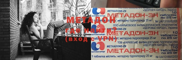альфа пвп VHQ Нефтекумск