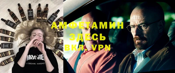 спиды Нефтегорск