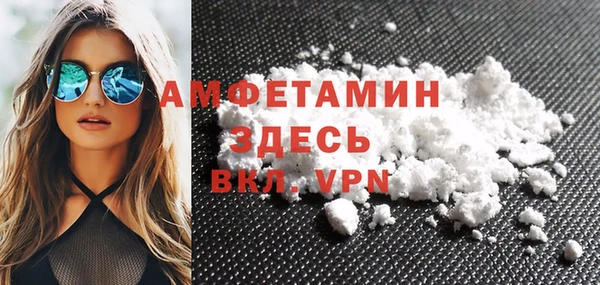 спиды Нефтегорск