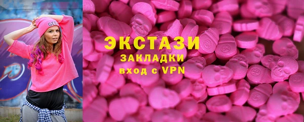 марки lsd Новодвинск