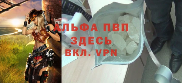 альфа пвп VHQ Нефтекумск