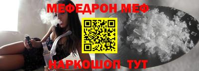 мефедрон VHQ Бузулук