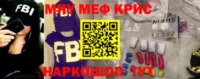 мефедрон VHQ Бузулук