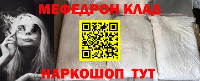 прущая мука Гусь-Хрустальный