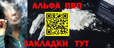 мефедрон VHQ Бузулук