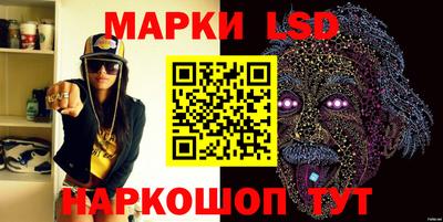 экстази Гусев