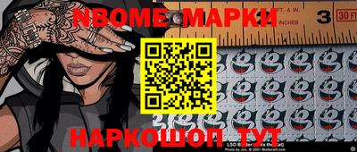 PSILOCYBIN Бугуруслан