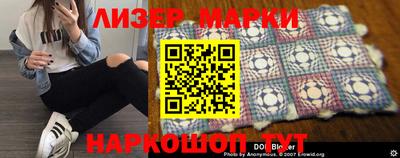 PSILOCYBIN Бугуруслан