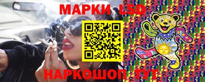 экстази Гусев