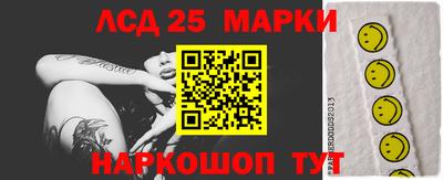 кокаин перу Гусиноозёрск