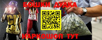 кокаин перу Гусиноозёрск